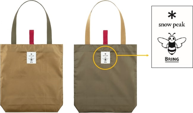 レア Jr東日本がスノーピークとコラボしたエコバッグを50万枚限定で配布 シンプルなデザインで長く愛用できそう Pouch ポーチ