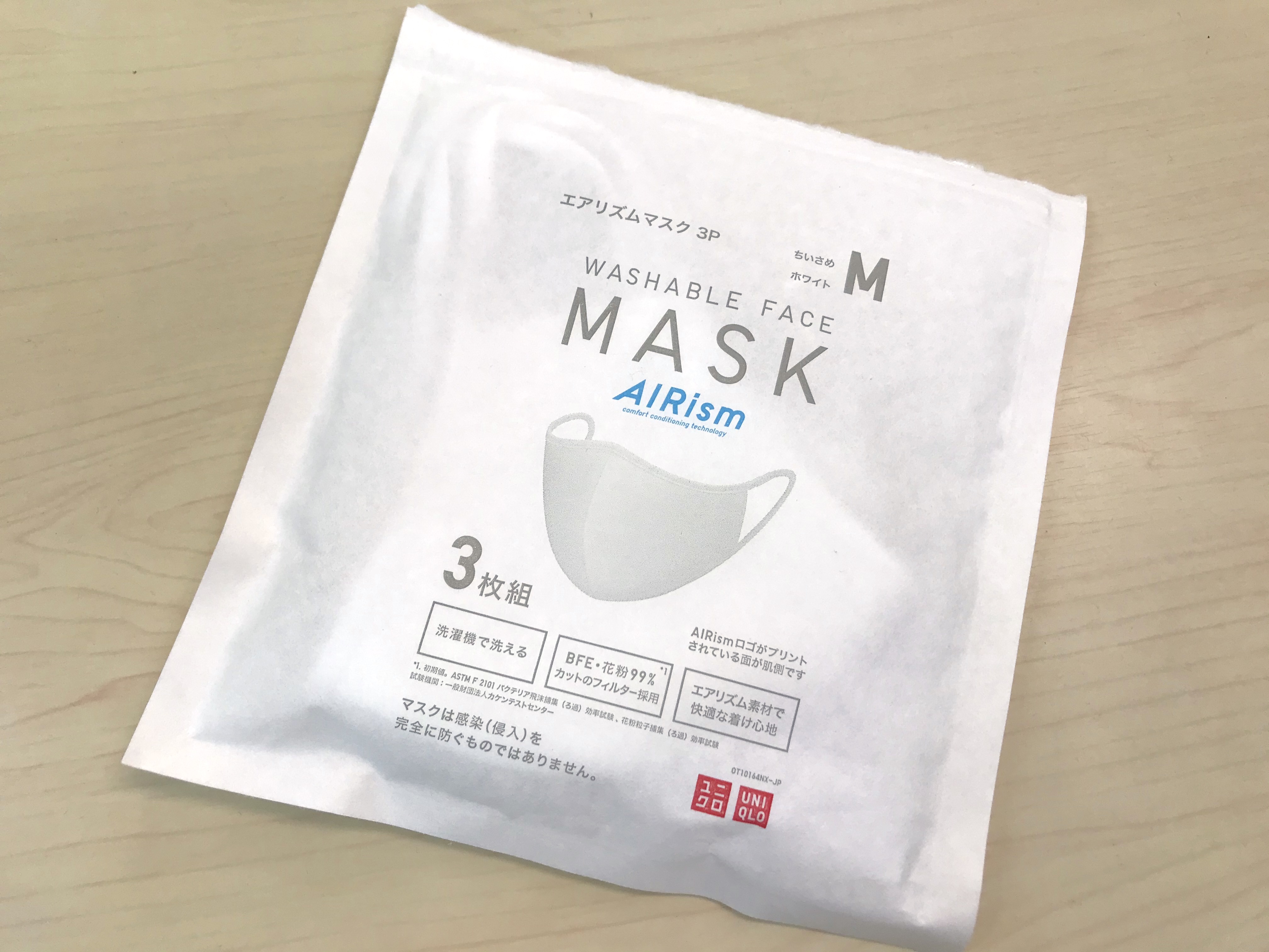 あす楽対応】 UNIQLO エアリズムマスク3P ホワイト Lサイズ✖️2袋