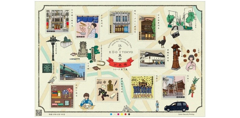 日本橋の古今をテーマにした切手シートがレトロ可愛い あるユニークなしかけも隠されているんです Pouch ポーチ