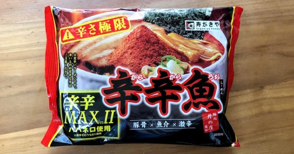 激辛レポ これは辛さの暴力 通販限定 辛辛魚らーめん 辛辛maxバージョン は激辛好き歓喜の危険な辛さ ハバネロ入りお粉が山盛りだよ Pouch ポーチ