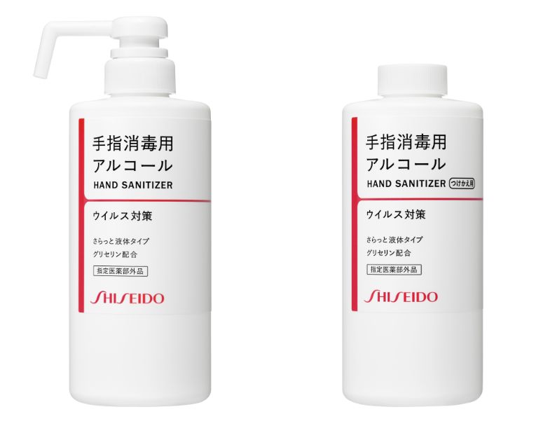 資生堂が 手荒れに配慮した処方 の消毒用アルコールを発売 もともとは医療機関に提供していたものを一般向けに Pouch ポーチ