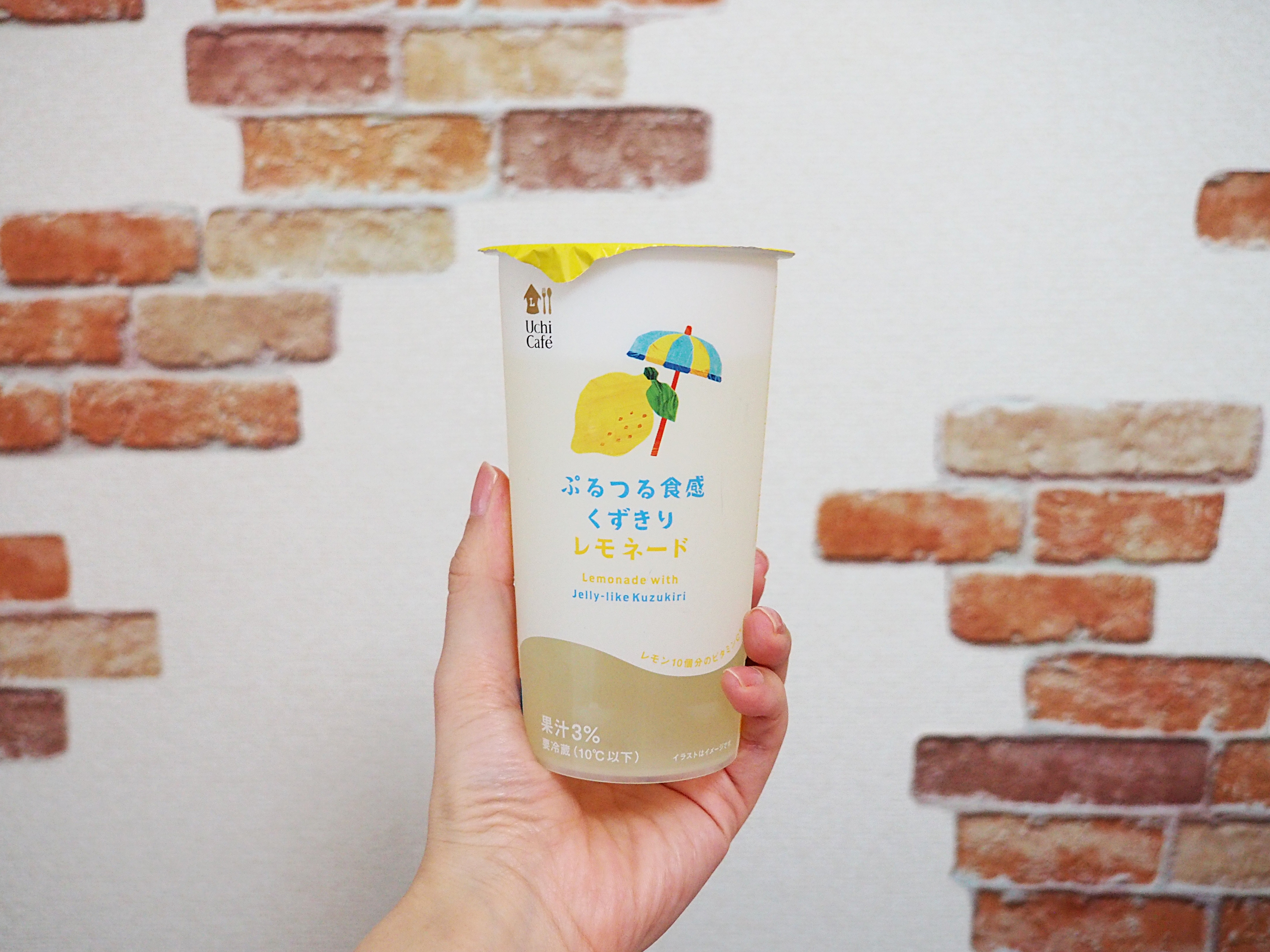 ローソン ぷるつる食感くずきりレモネード はトゥルンとした新感覚ドリンク くずきりの優しすぎる食感に包まれるよ Pouch ポーチ