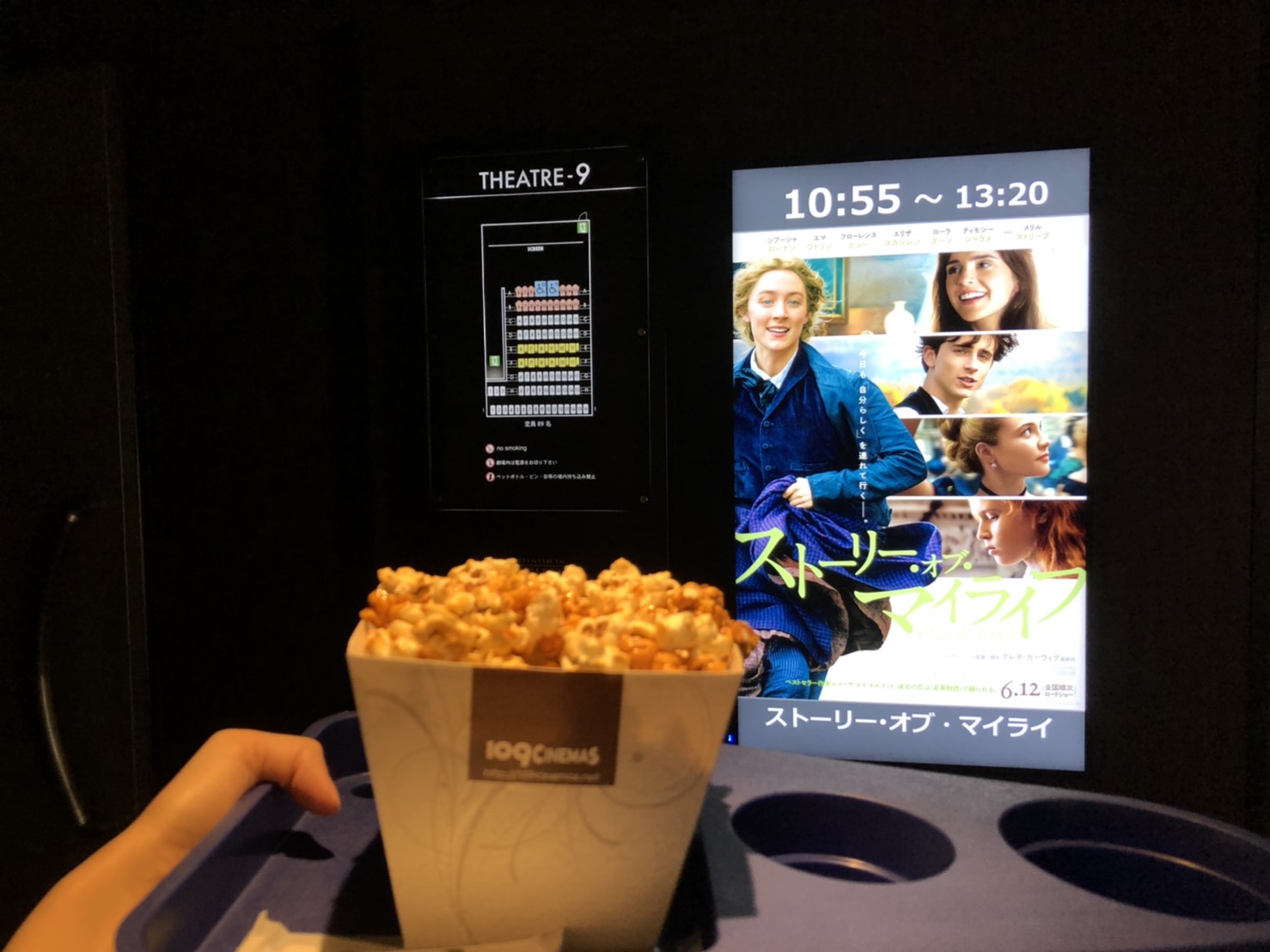 営業再開した映画館にひとりで行ってみた / 隣に人がいない座席は超快適だけど、マスクゆえの試練も… Pouch[ポーチ]
