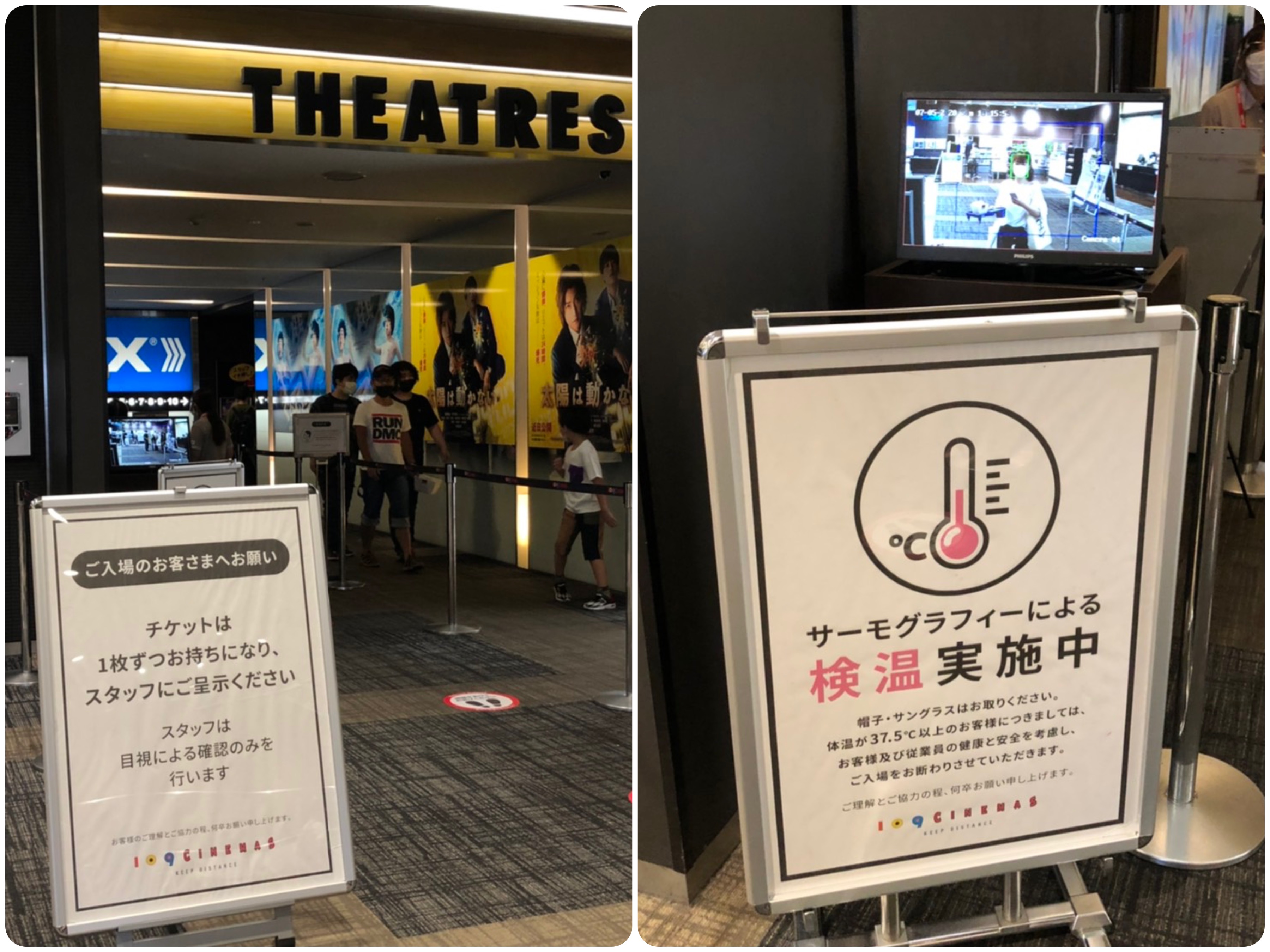 映画 館 ポスター セール もらう