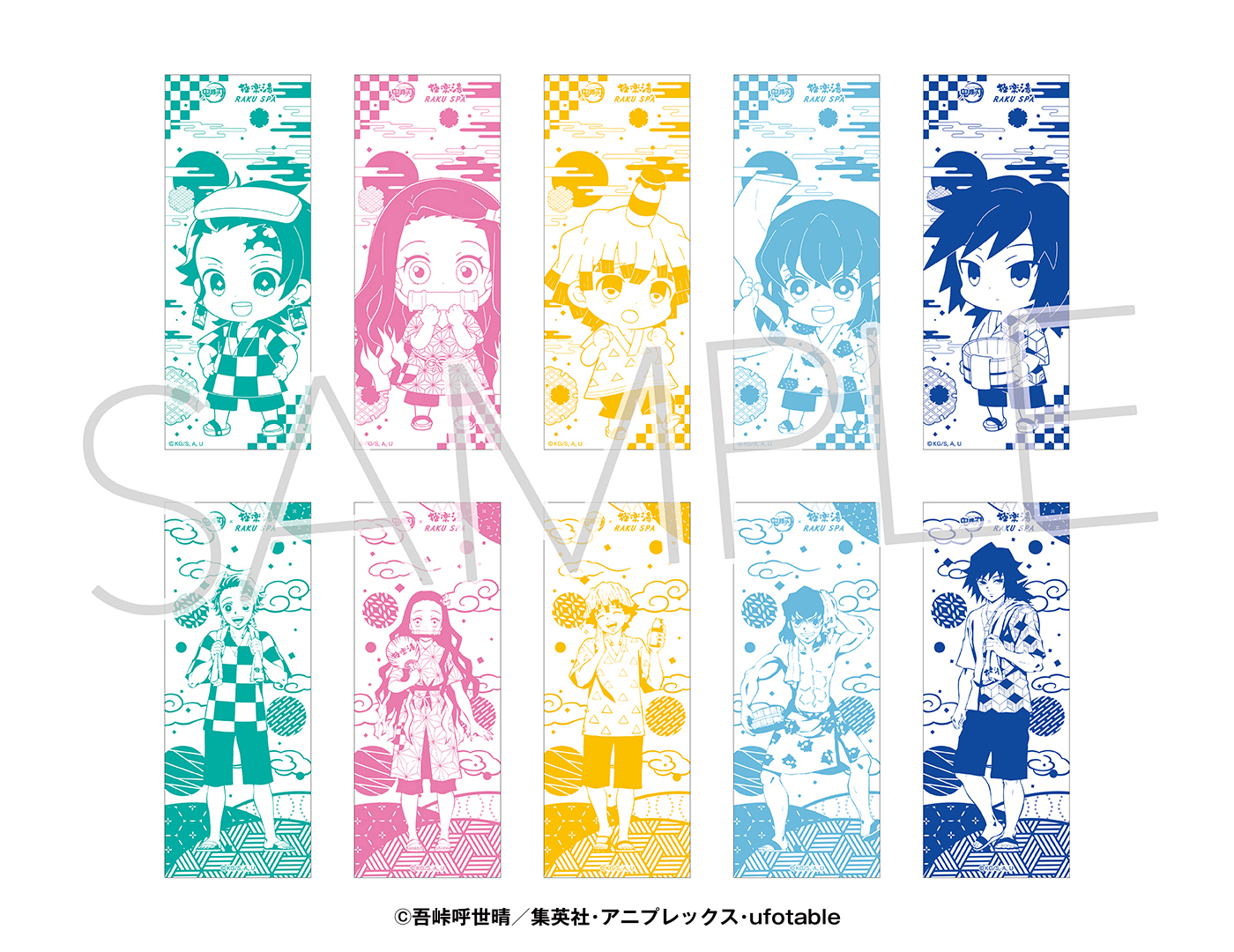 極楽湯×鬼滅の刃コラボがアツい！ 「藤の湯のお風呂」に「キャラの着物