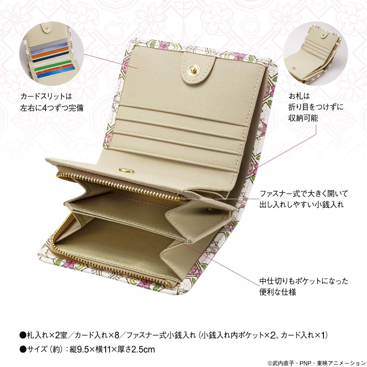 職人の伝統技術から生まれたセーラームーンの財布＆カードケースが