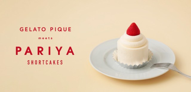 ジェラピケから甘い夢が見れそうな“ショートケーキのルームウェア”が登場！ 「パリヤ」とのコラボアイテムだよ♡ | Pouch[ポーチ]
