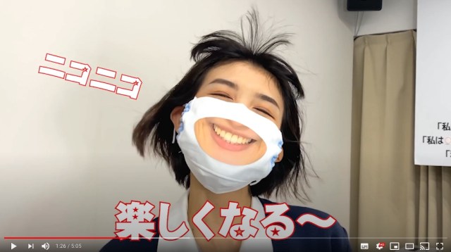 つけるだけで笑顔になれる多慶屋の「スマイルマスク」がものすごいインパクト！ 海外でも話題になっています