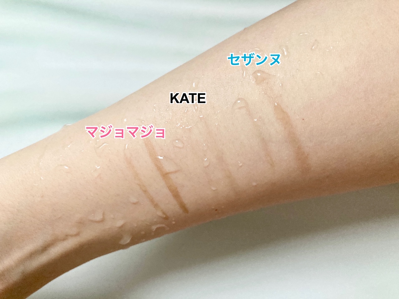 本音レビュー】涙袋を描く“影色アイライナー”のプチプラコスメ3種を