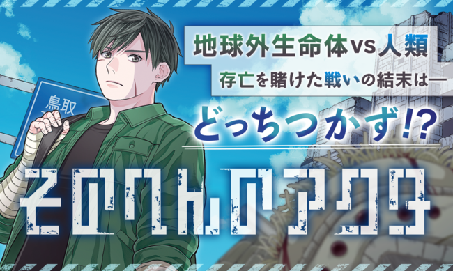 明日まで】『3月のライオン』1～14巻が無料で読める！ 「マンガPark