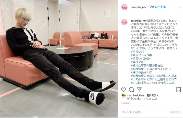坂口健太郎の「脚」が長い、長すぎる…！ 『東京タラレバ娘2020』インスタで公開した驚異のスタイルにスタッフも「ビビってます」