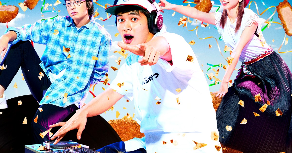 映画 とんかつdjアゲ太郎 は欲張りでバカな青春コメディ 北村匠海と伊勢谷友介の しょーもない男子 ぶりが意外なほどハマってます Pouch ポーチ