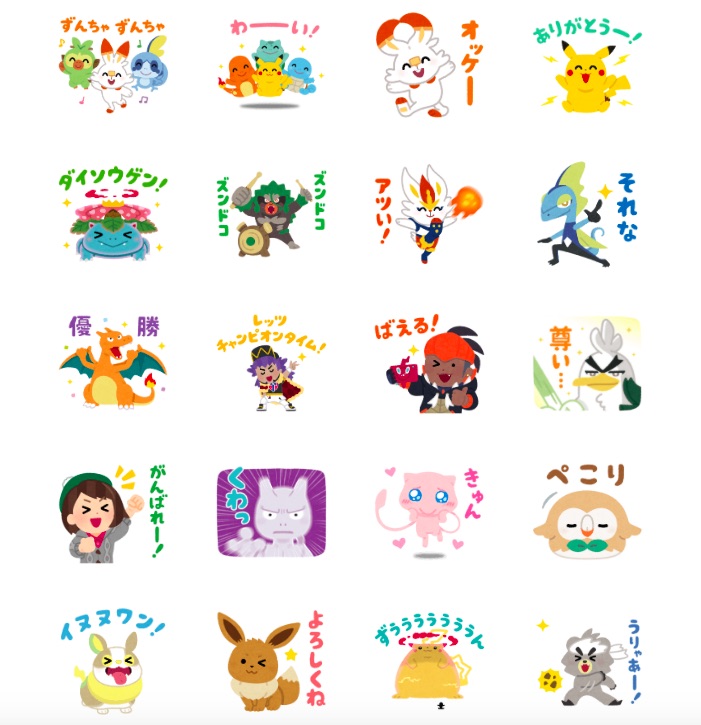 50 かわいい カビゴン かわいい ポケモン イラスト 簡単 Cahkenejpoyui