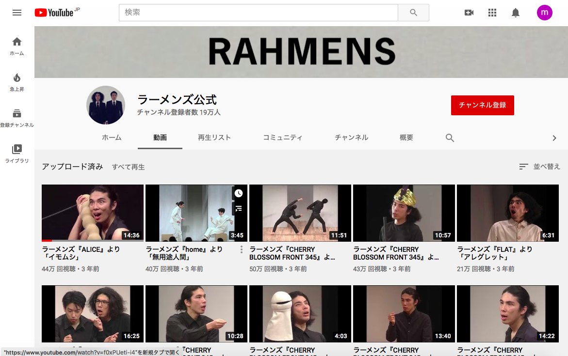 ラーメンズの小林賢太郎がパフォーマーとしての引退を発表 チケット入手困難だったコント100本がyoutubeで公開されています Pouch ポーチ