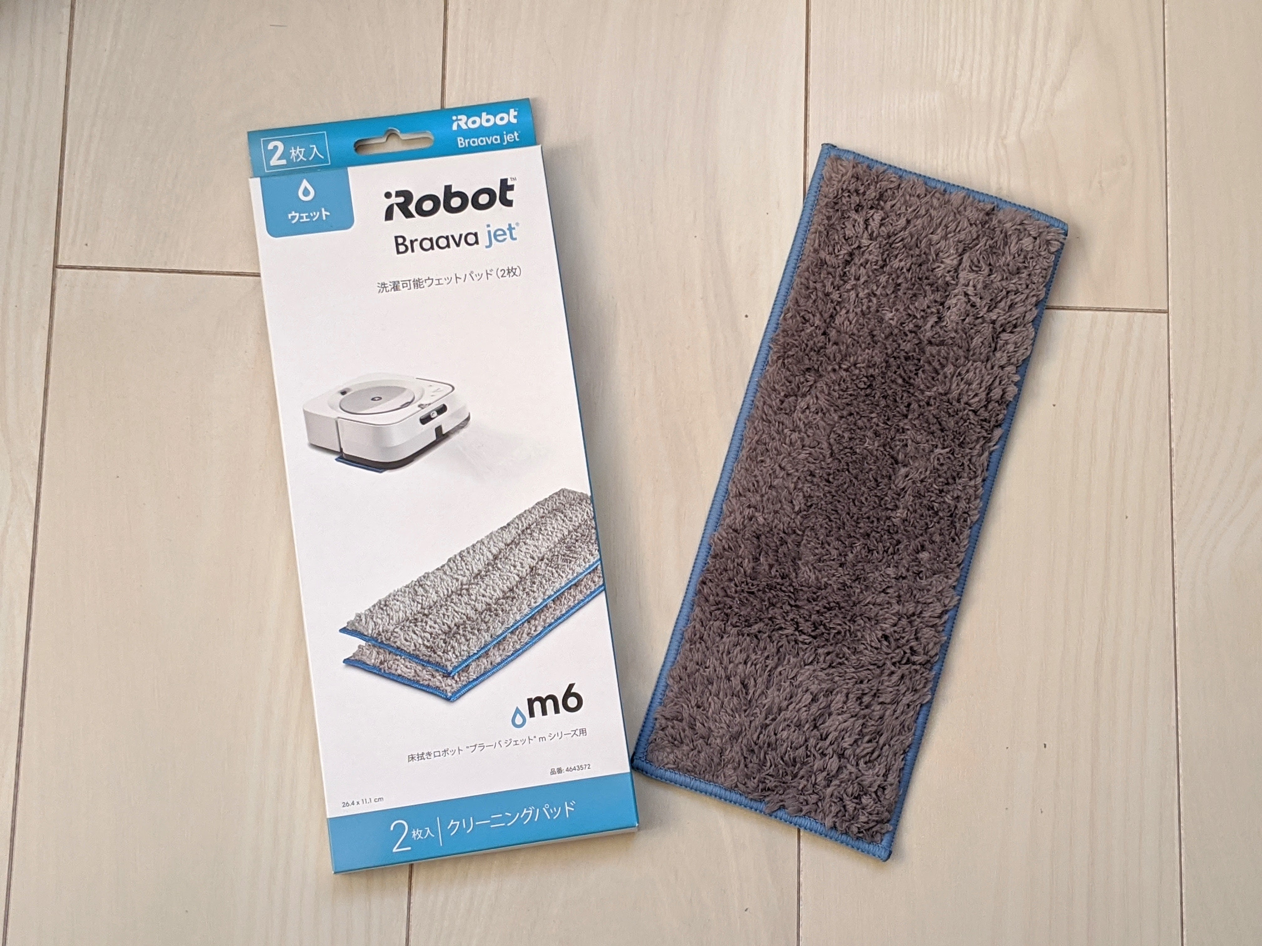 本音レビュー】「ブラーバ」を徹底的に2週間使ってみた！ 感動するほど