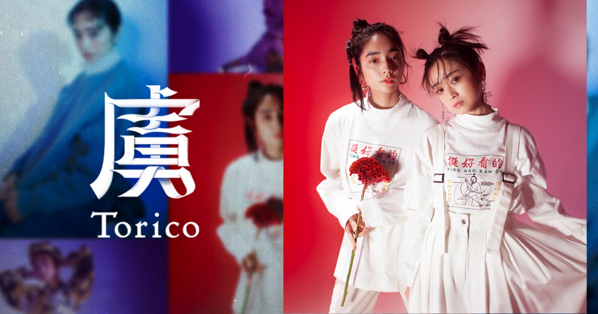 安達祐実がアパレルブランド「虜」を初プロデュース！ 遊びゴコロある  