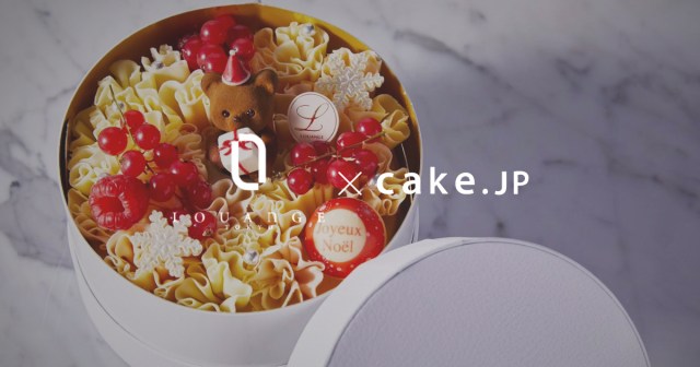 ブーケみたいなケーキの中にクマちゃんがちょこん 高級スイーツブランド ルワンジュ東京 のクリスマスケーキが可愛いっ Pouch ポーチ