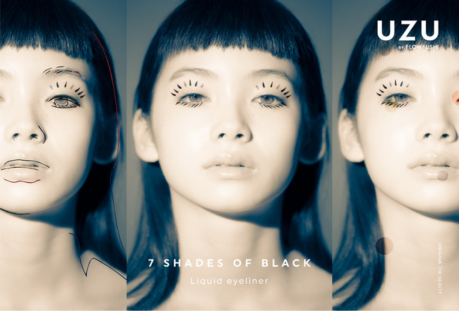 UZUの「7色の黒いアイライナー」が素敵！ 店舗限定だったのものが全国