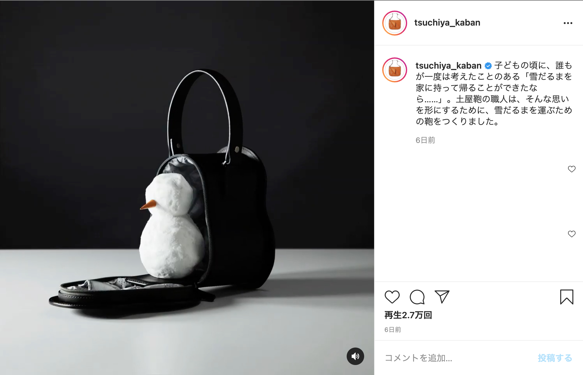 土屋鞄製造所の「雪だるま専用バッグ」がロマンチックで素敵！ 子ども