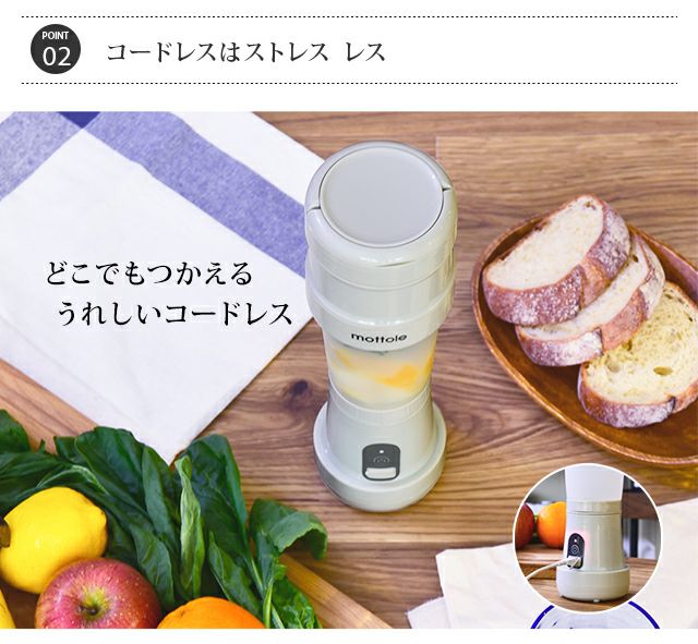 アウトドアで使えるジューサーですと!? コードレスの「折りたため