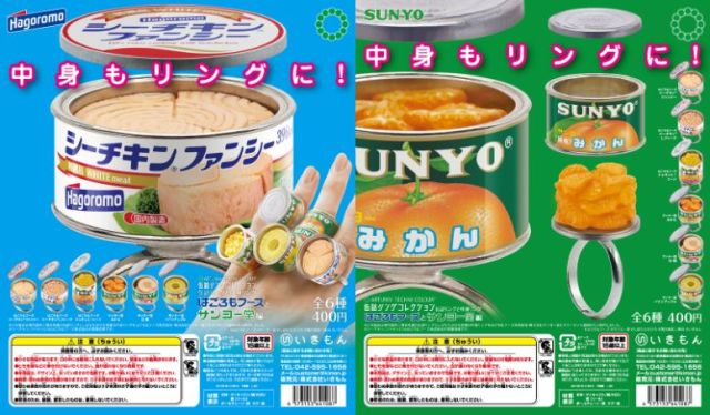 大人気の缶詰リング新作はなんと中身入り シーチキン や シャキッと コーン がリアルに再現されてるよ Pouch ポーチ