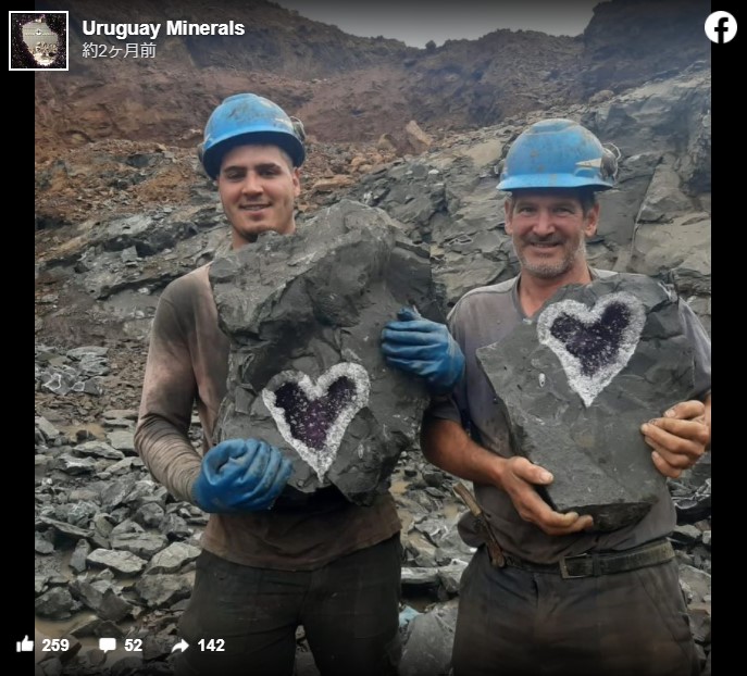 自然が生み出した愛の結晶!? 世にも美しい「ハート型のアメジスト」が