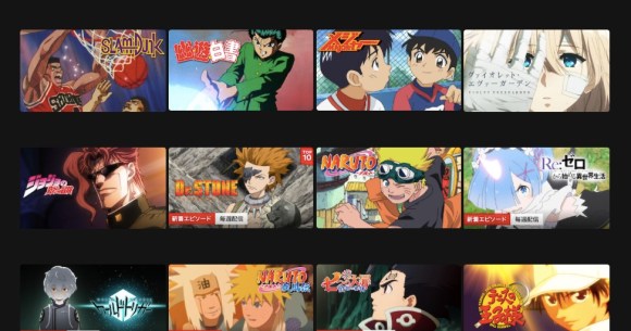 これは完全に時間泥棒 Netflixに懐かしの名作アニメがそろっておる 話題の 幽 遊 白書 や スラムダンク もあるよ Pouch ポーチ