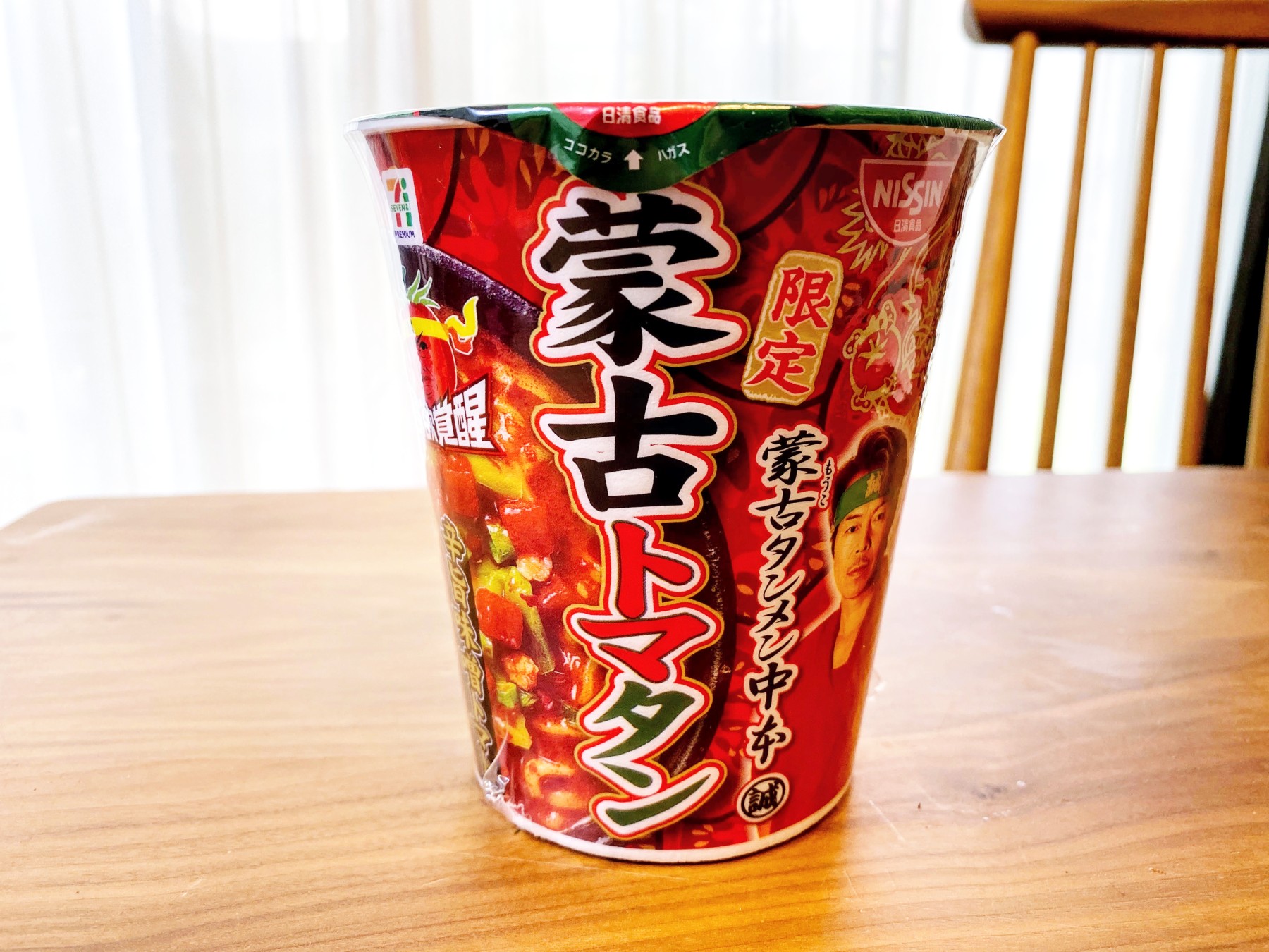 蒙古タンメン中本　ペンダントトップ 2025年最新】中本 ペンダントの人気アイテム - メルカリ