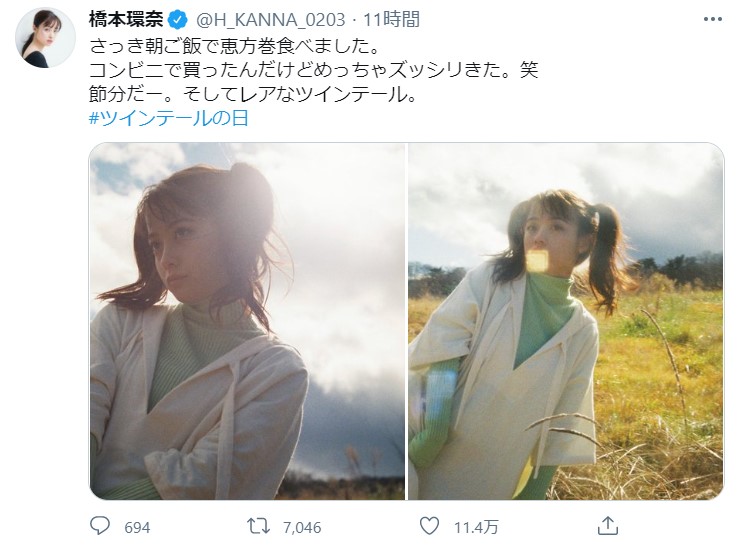 橋本環奈がレアな ツインテール 画像を投稿 絵画みたいな美しさでもはや芸術の域です Pouch ポーチ