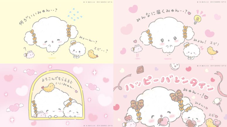 サンリオのこぎみゅんが歌う『チョコレイト・ディスコ』がかわいすぎる