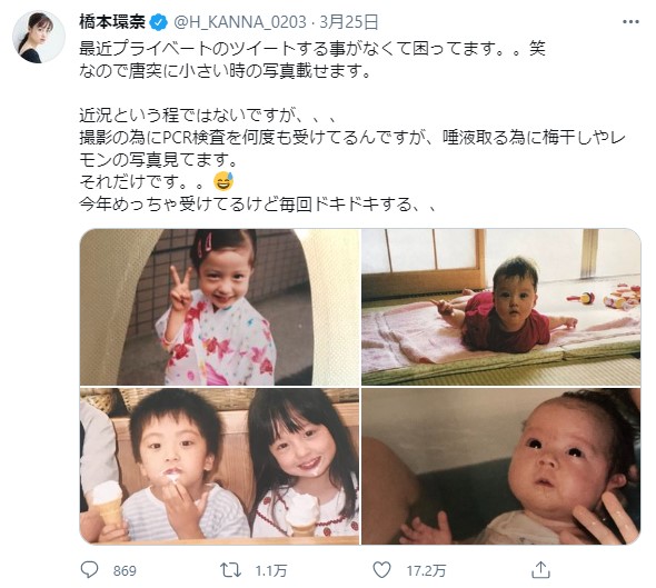 橋本環奈は小さい時から橋本環奈 ツイッターに投稿された 子どもの頃の写真 が可愛すぎると話題です Pouch ポーチ