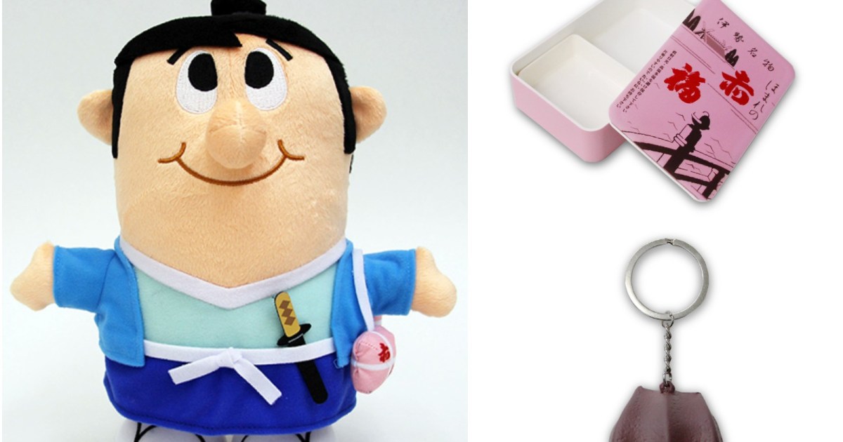 伊勢銘菓 赤福 には超マニアックなグッズがある 赤福の箱そっくりのお弁当箱や赤太郎のぬいぐるみがそろってるよ Pouch ポーチ