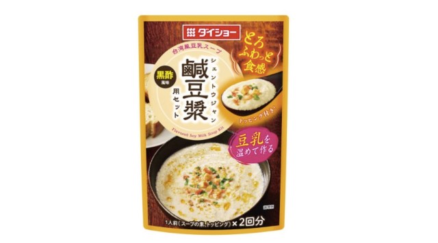台湾グルメ「鹹豆漿（シェントウジャン）」が手軽に作れるセットが登場♪ 豆乳を加えるだけで本場の味が再現できちゃいます