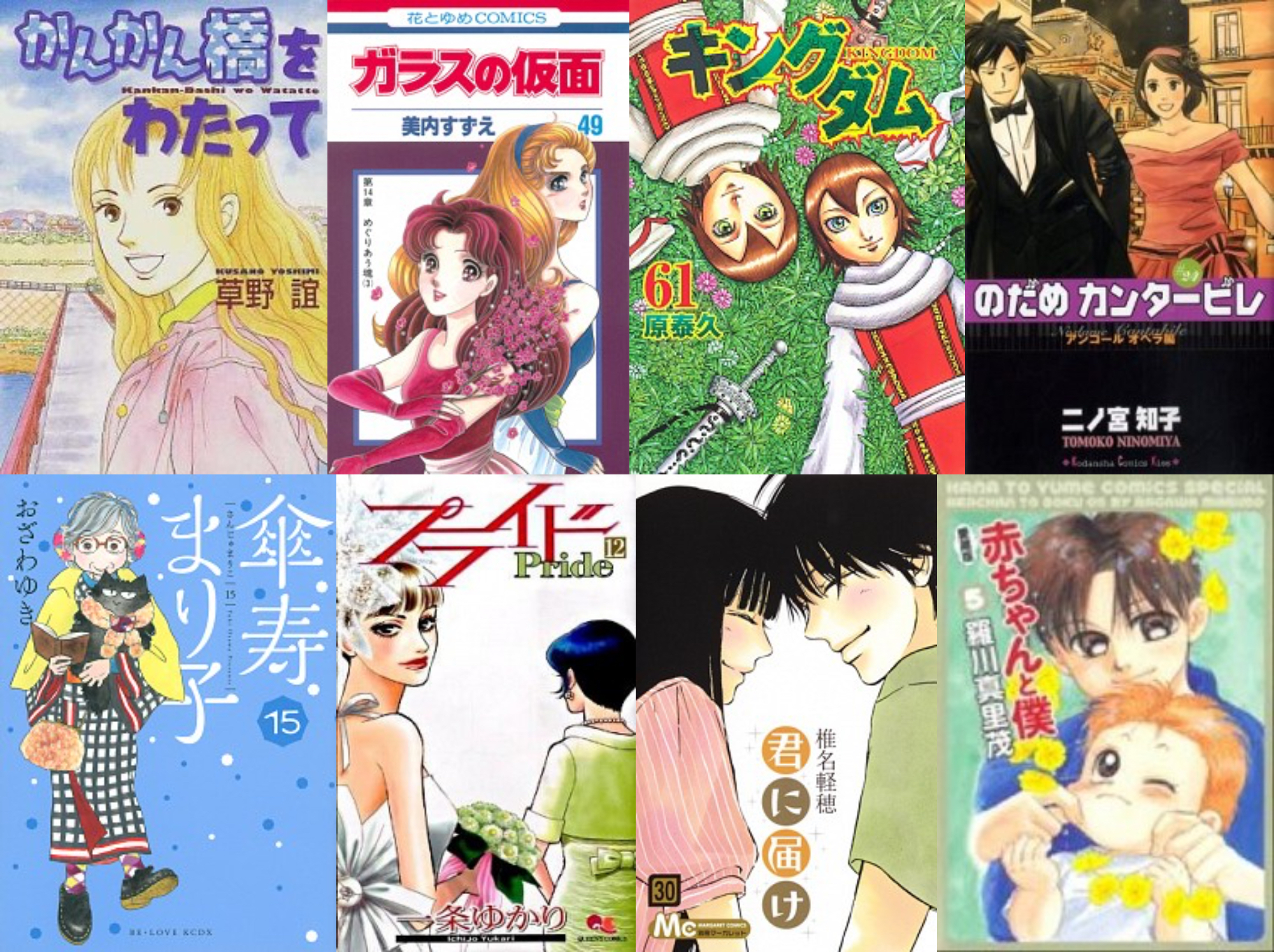 長いお休みだからこそ読みたい ライターオススメの 長編漫画 傑作9選 Pouch ポーチ