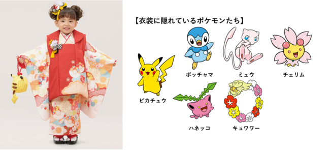 スタジオアリスのポケモン衣装がとんでもないかわいさ！ 赤ちゃんが