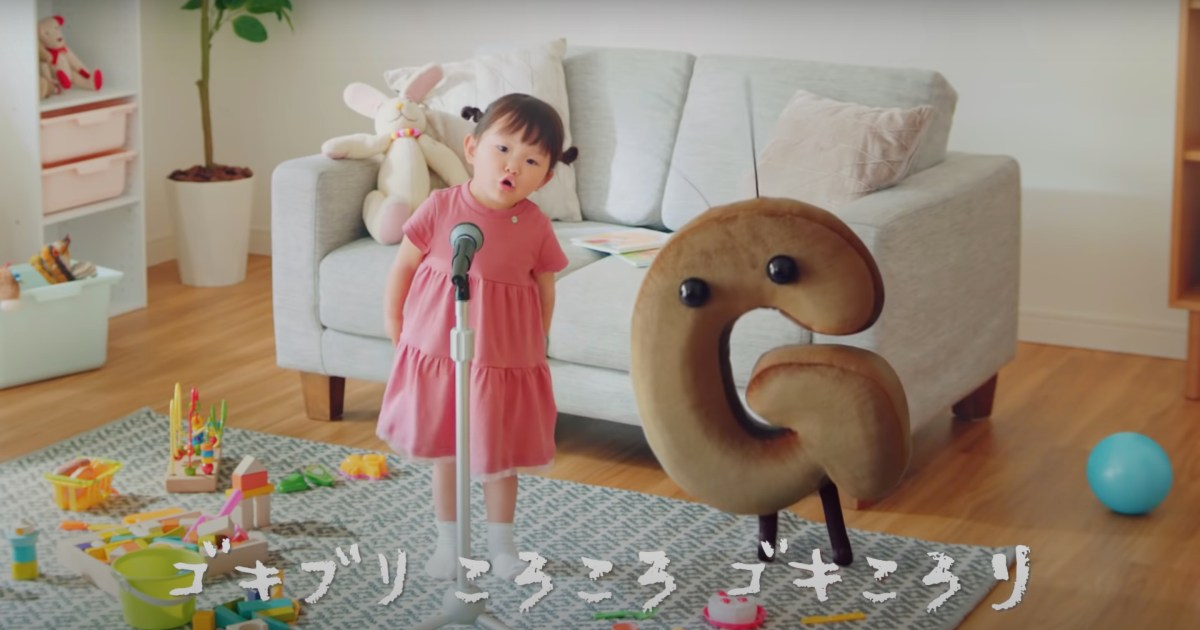 いぬのおまわりさん 動画で話題になった2歳の女の子がcmデビュー 替え歌 ゴキブリころころ を歌ってるけど世界観が謎すぎる Pouch ポーチ