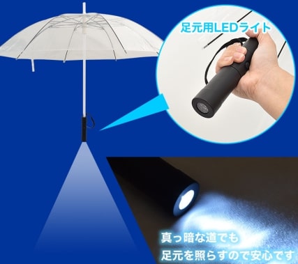 私は雨が降るとジェダイになる スター ウォーズ のライトセーバーみたいな傘が登場 フォースの力 ではなく電池で7色に光ります Pouch ポーチ