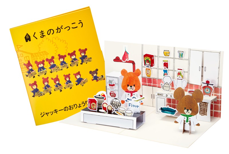 ハッピーセットにトムとジェリーが登場 アニメのシーンを忠実に再現した仕掛けも Pouch ポーチ