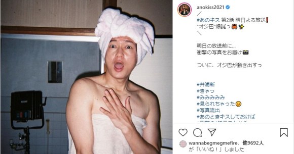 あのときキスしておけば 第2話で井浦新の 入れ替わり演技 が驚異的 ちょっとした表情や仕草が麻生久美子そのものです Pouch ポーチ