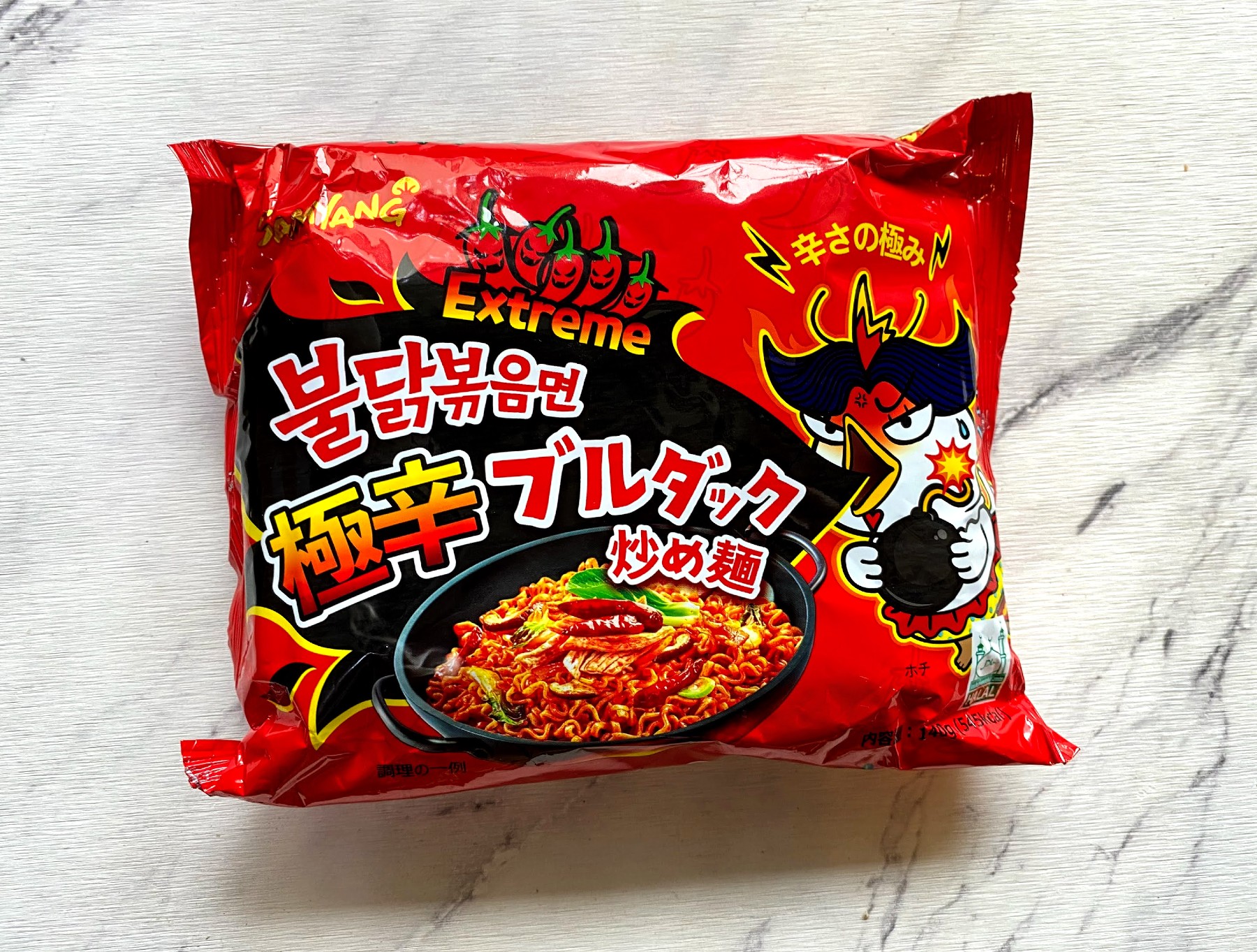 激辛レポ】韓国のブルダック炒め麺に「極辛」が新登場！ 美味しくて食べやすいと思ったら途中で大変なことに…!! | Pouch［ポーチ］