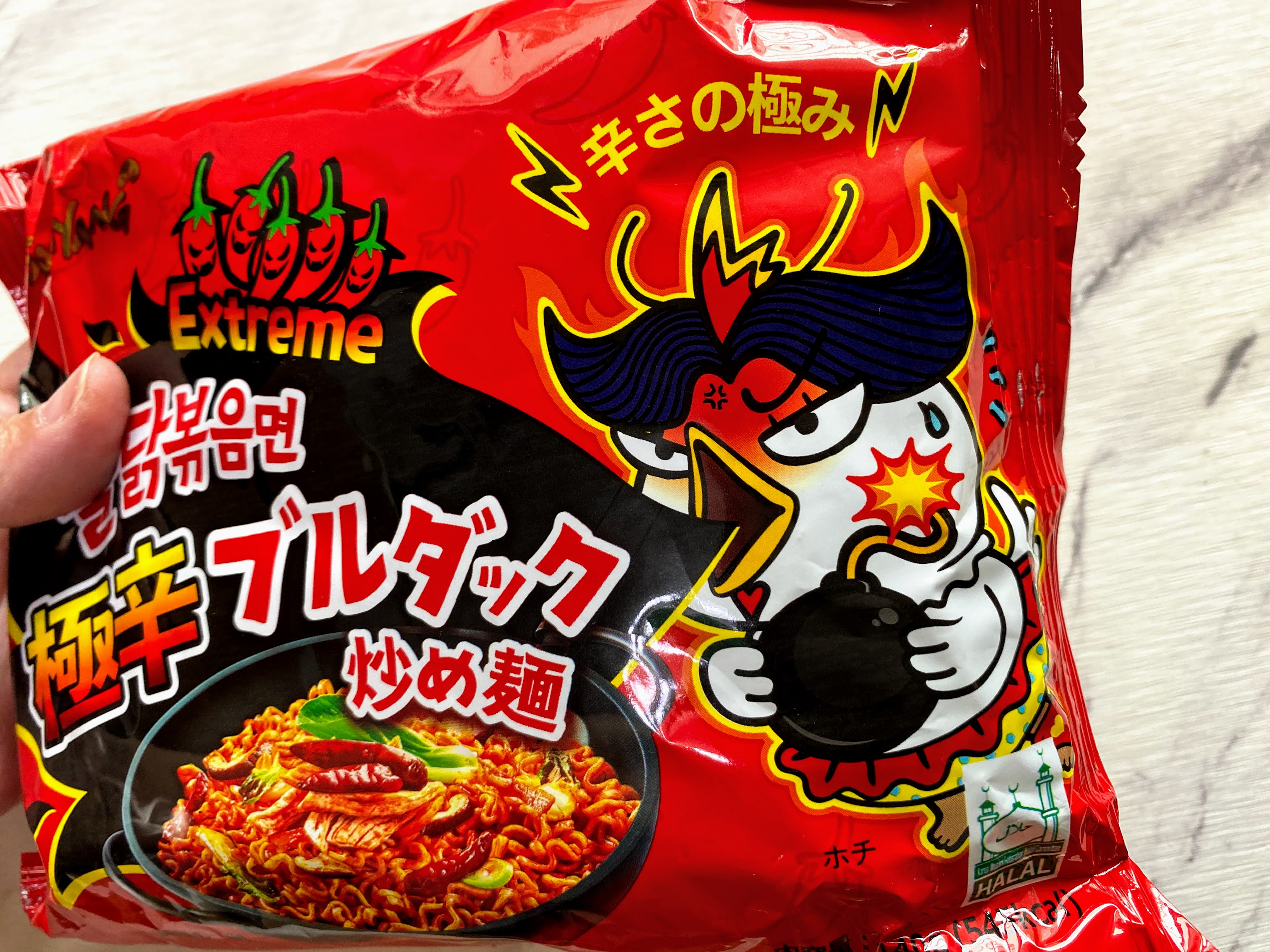 激辛レポ】韓国のブルダック炒め麺に「極辛」が新登場！ 美味しくて