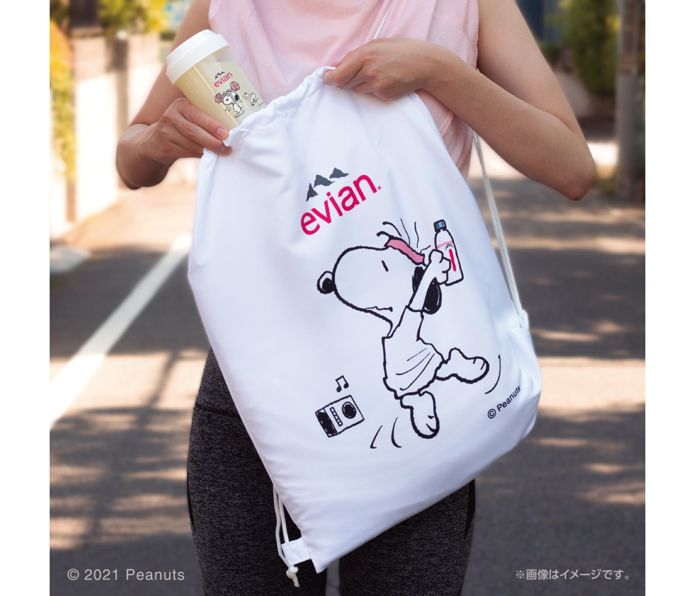 エビアン evian スヌーピー エコプレート プレート お皿 全4種 物品 - 食器