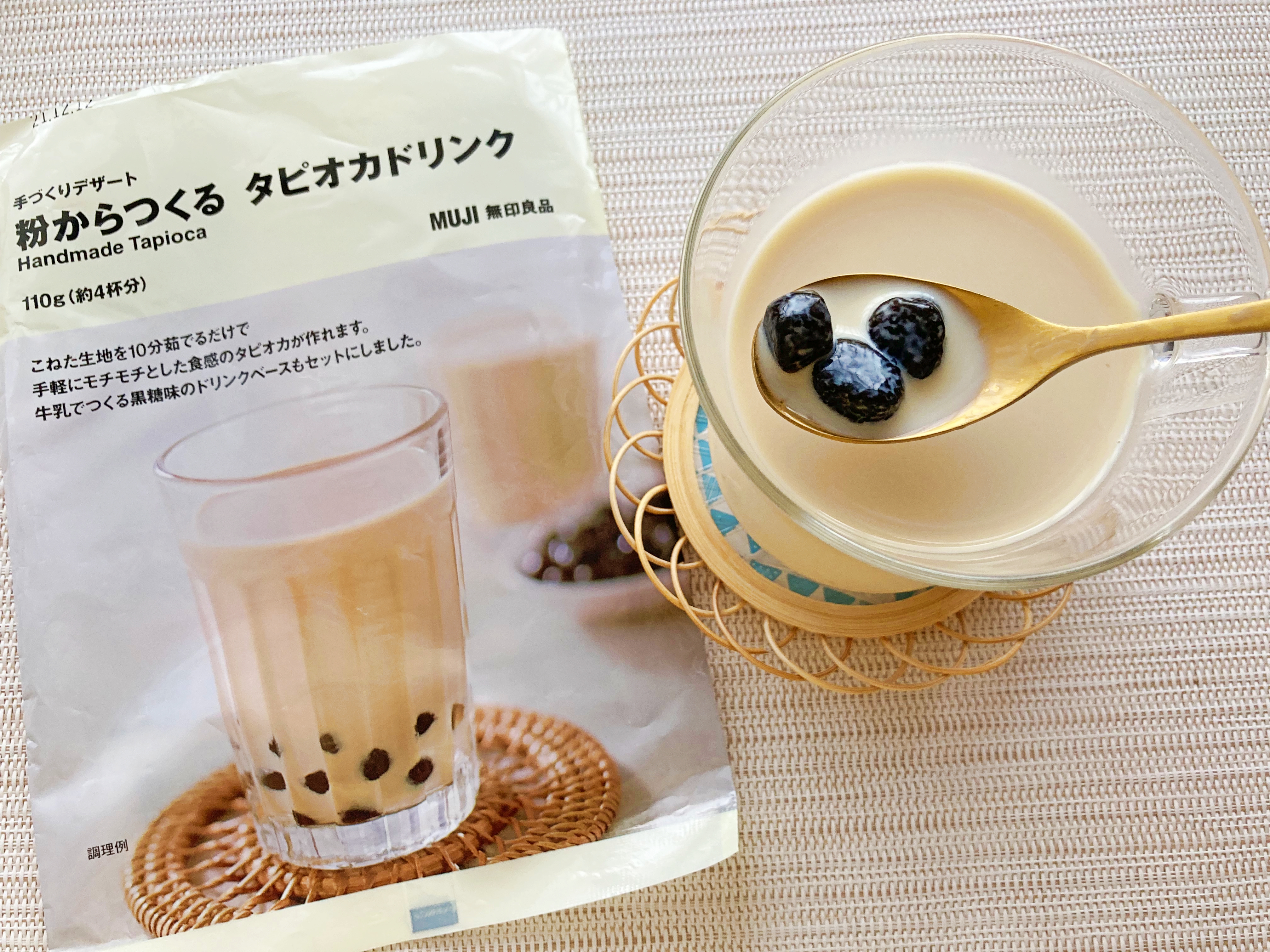 無印良品「粉からつくるタピオカドリンク」の制作過程めちゃ楽しい