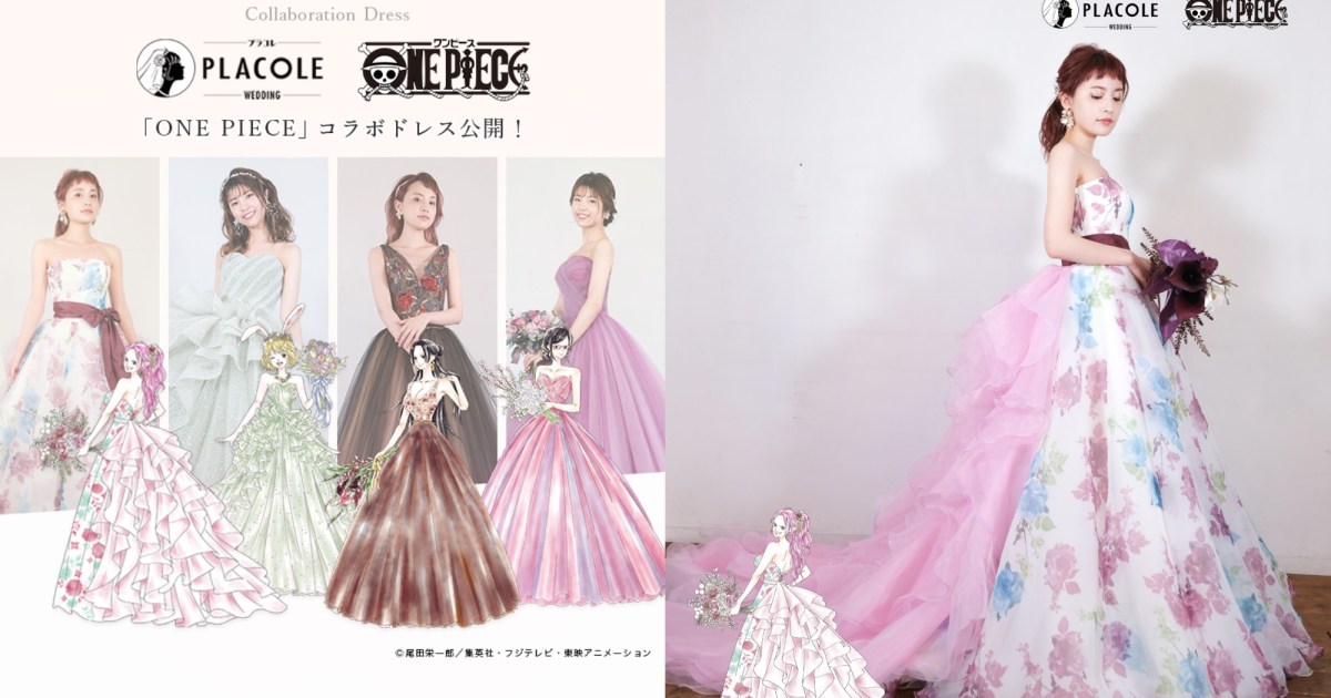 大人気 ワンピース のキャラをイメージしたウェディングドレスが新たに登場 ハンコックやボニーなど全12着です Pouch ポーチ