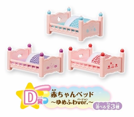 完売必至 シルバニアファミリーがファミマのくじに初登場 ファン目線でチェックしてみたらレア度にびっくり Pouch ポーチ 完売必至 シルバニアファミリーがファミマのくじに初登場 ファン目線でチェックしてみたらレア度にびっくり Pouch ポーチ