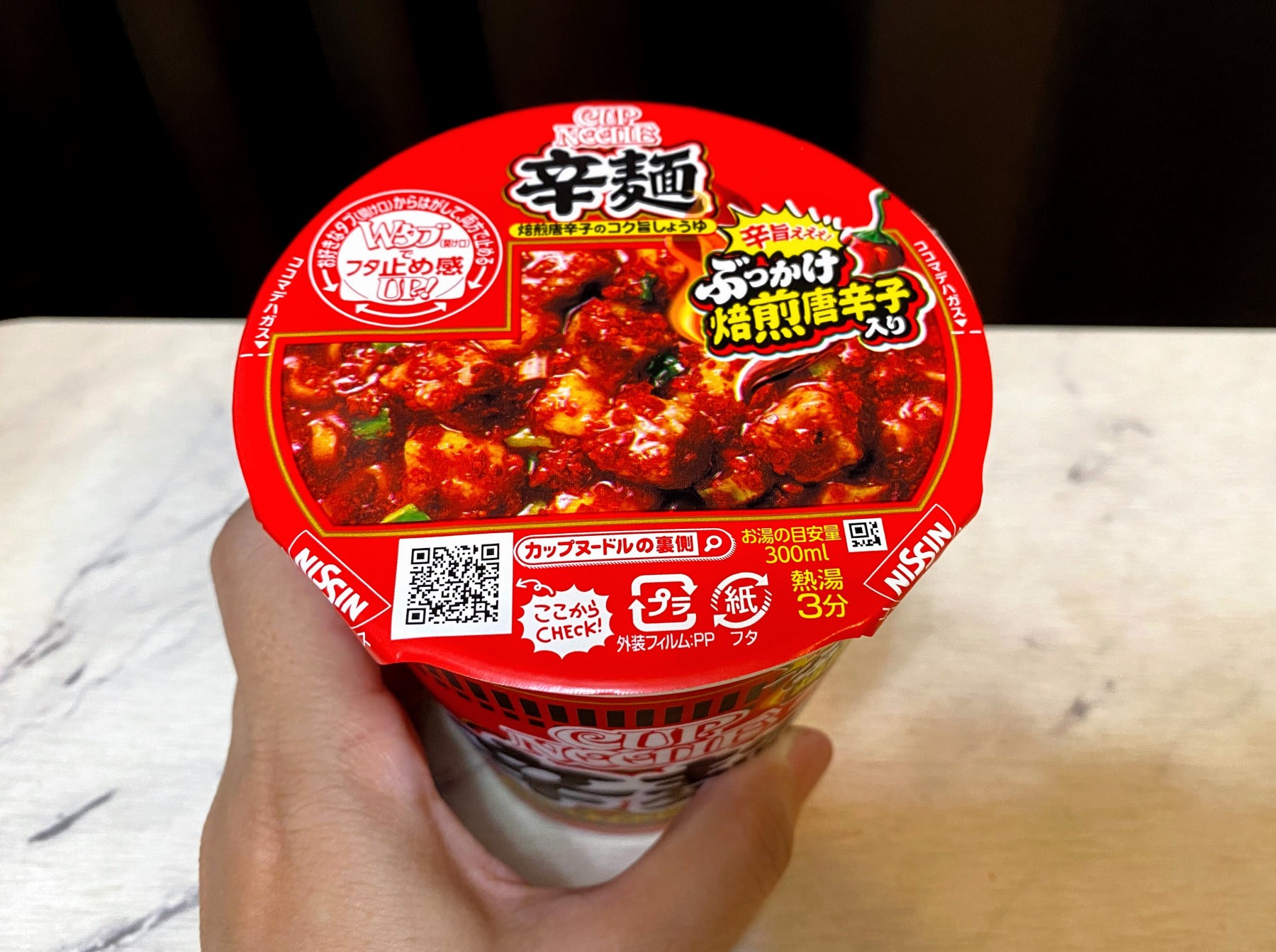 カップヌードルBIG 辛ラーメン　まとめ売り 辛麺の通販 楽天市場】カップヌードル その他 加工食品