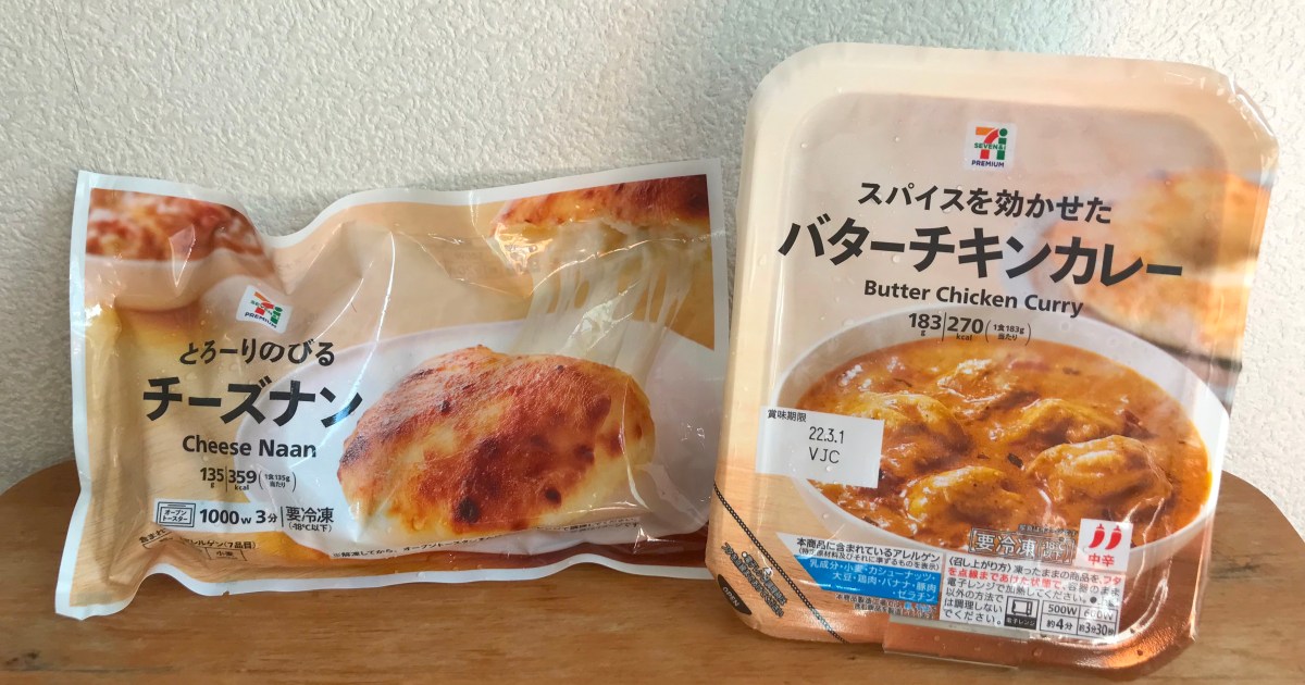 七面鳥と豆のチーズたっぷりナチョスのレシピ