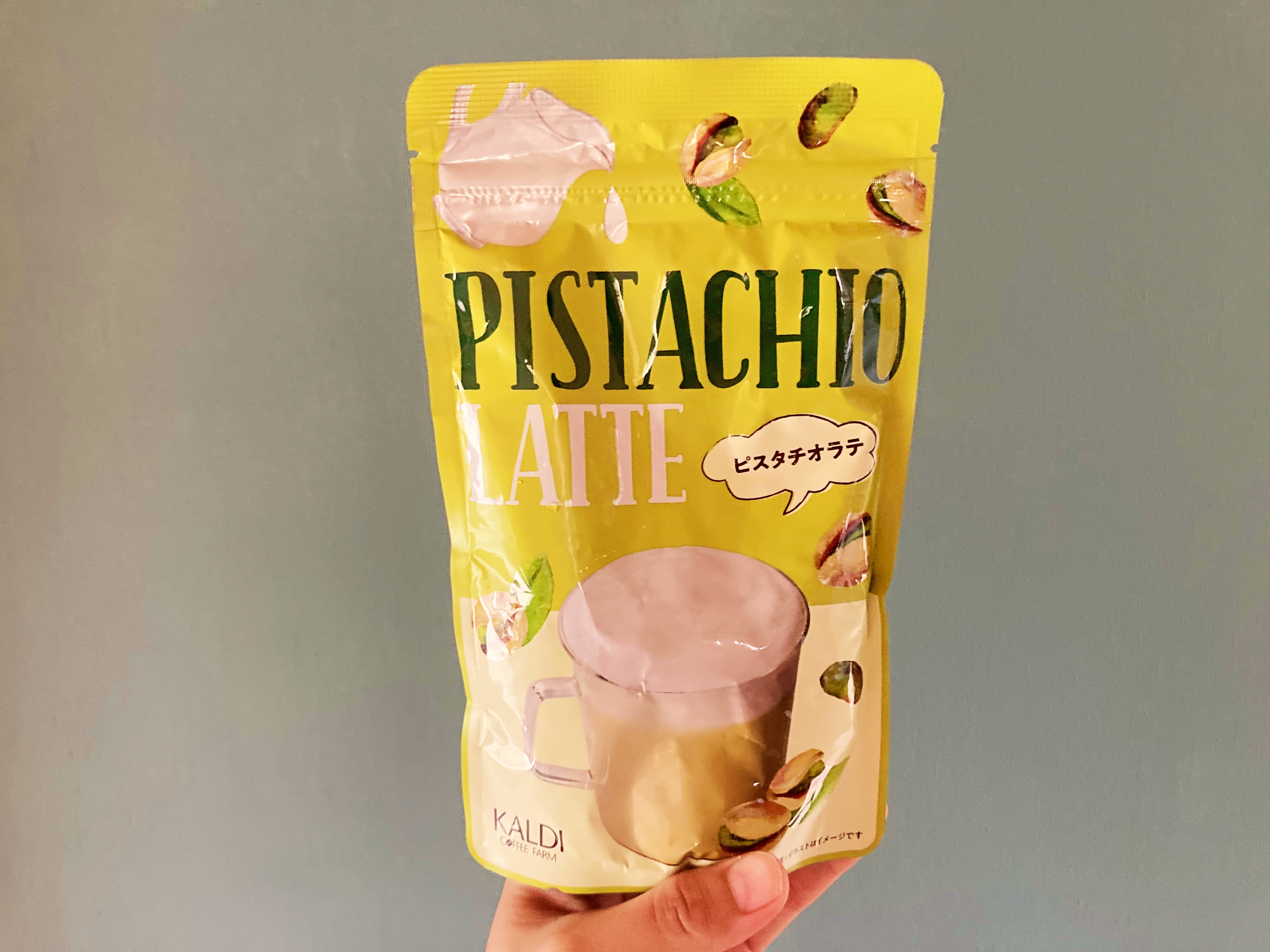 KALDIに飲めるピスタチオが売ってるよ〜!! アレンジ自在な「ピスタチオラテ」でおうちドリンクが格上げだよ | Pouch［ポーチ］