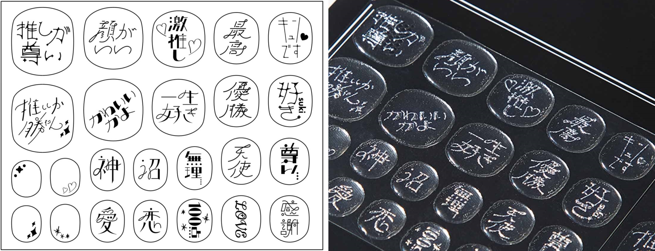 推し ネイル 文字 推し活 ネイルパーツ 文字パーツ お名前ネイル 推し