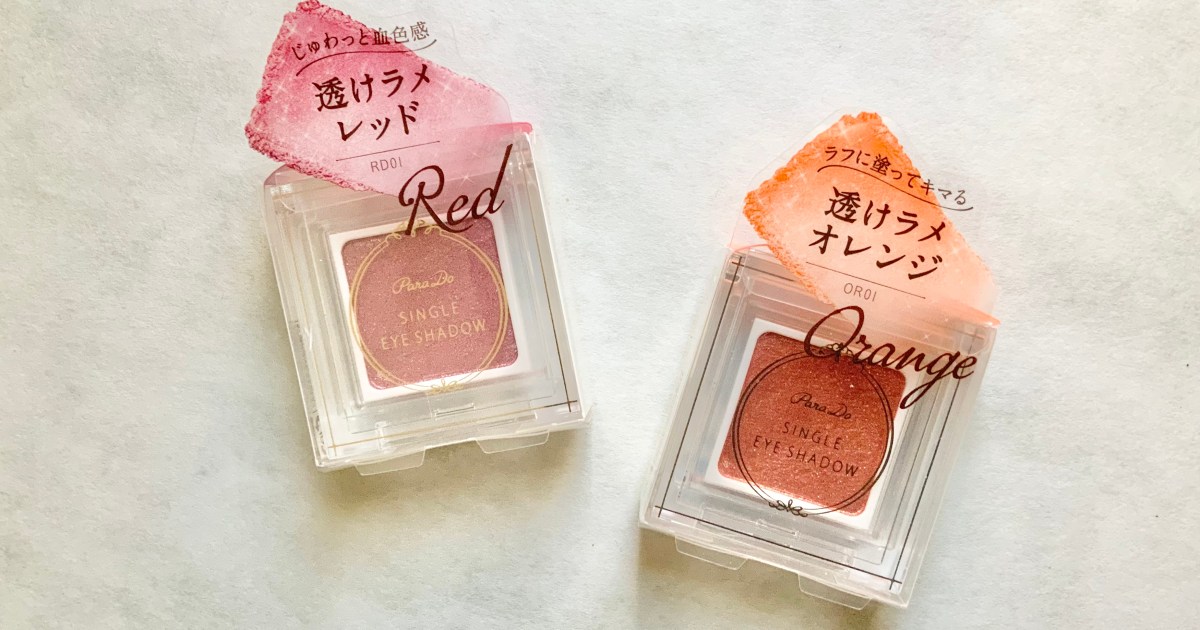 アイシャドウ　24点まとめ売り（バラ売り相談可⭕️） AC2FCC8D-2F8E-47AE-927F-